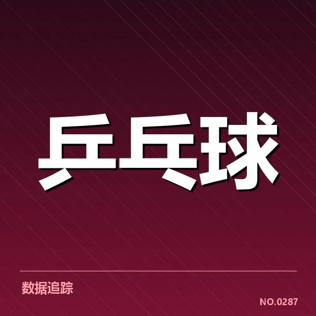 年轻选手冲击力背后,未来潜力与挑战引发广泛关注