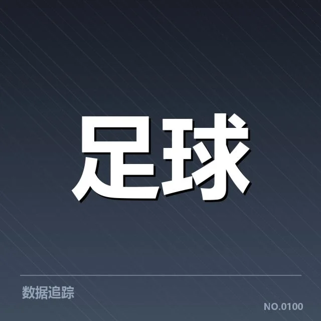 布鲁日官方确认的人员变动及赛程安排
