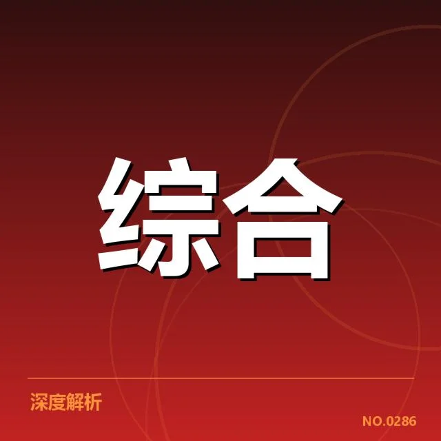 中国电竞队春季赛名单确定：队伍配置是否具备夺冠实力
